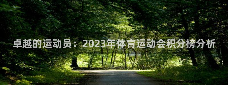 杏耀平台注册