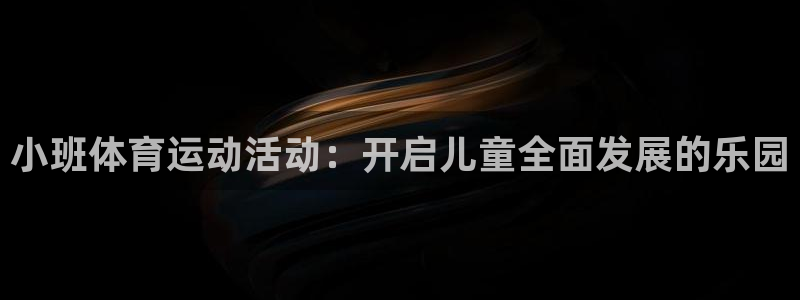 杏耀账号官网登录