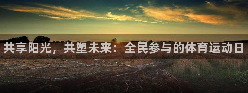 杏耀3平台注册