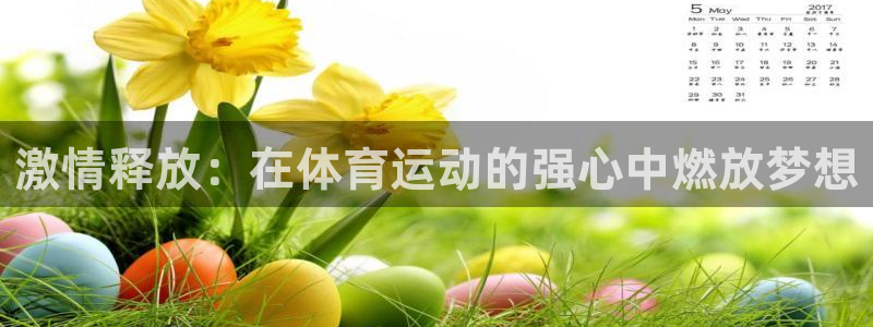 杏耀3代理