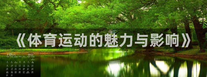 杏耀官网测速