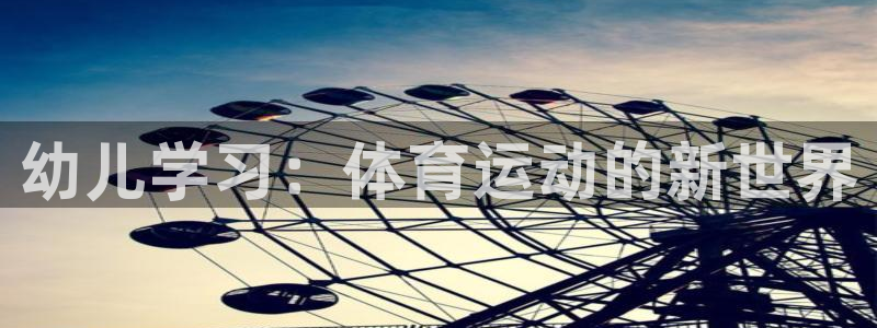杏耀登陆测速