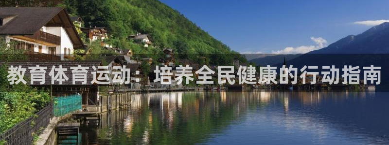 杏耀集团