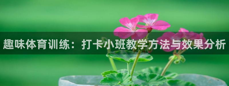 杏耀注册官网
