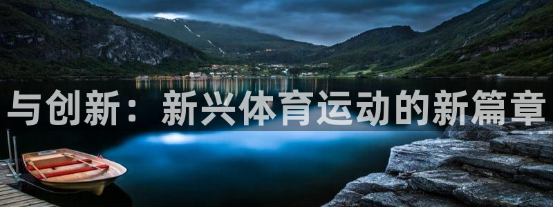 杏耀体育凯捷平台注册