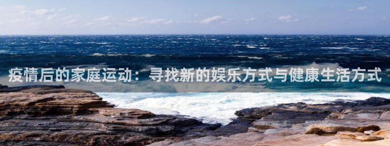 杏耀体育代理申请流程