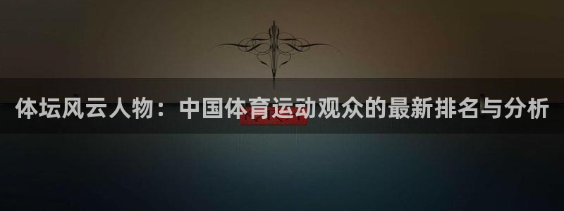杏耀注册官网