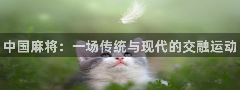 杏耀f凯捷平台在线注册