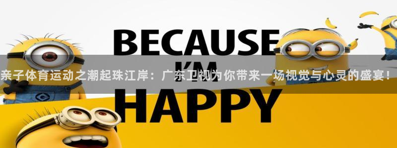 杏耀3代理