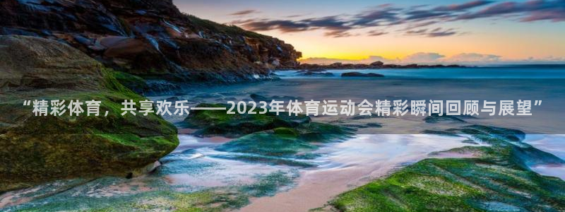 杏耀注册平台