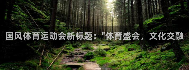 杏耀注册登陆