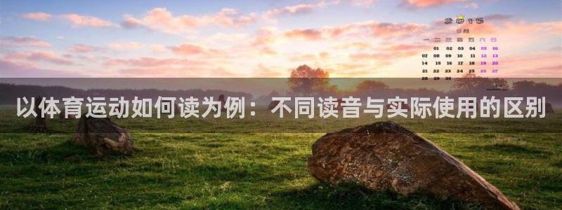 杏耀app登录