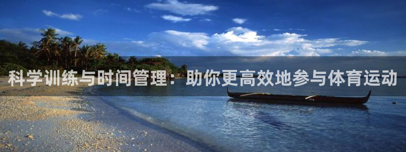 杏耀体育用品