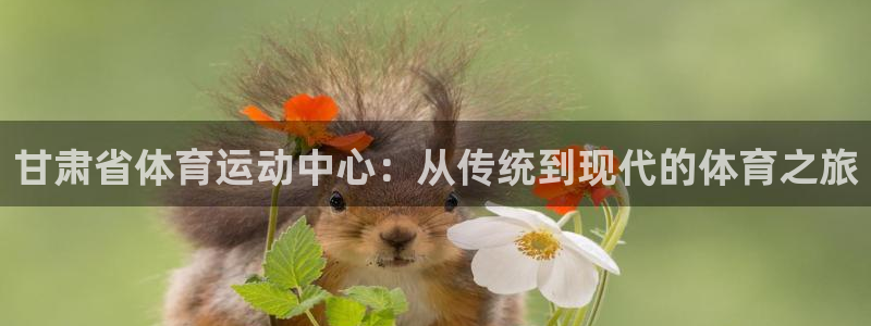 杏耀平台官网网址