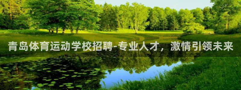 杏耀注册