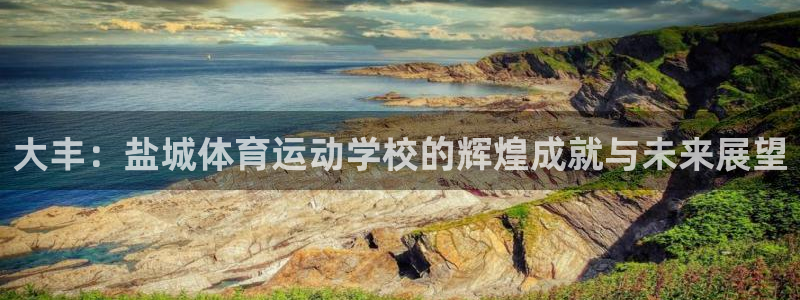 杏耀2登录地址