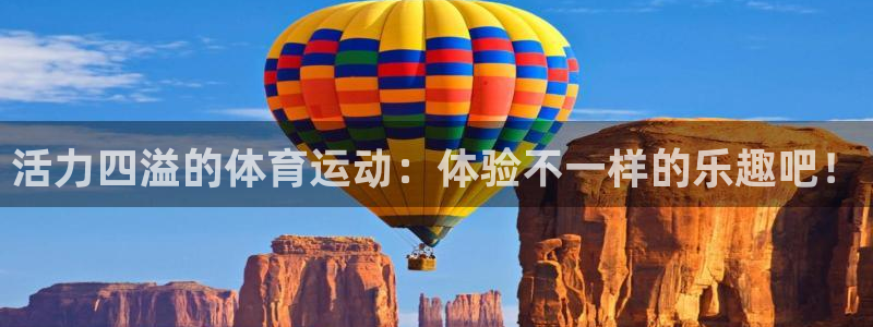杏耀注册账号