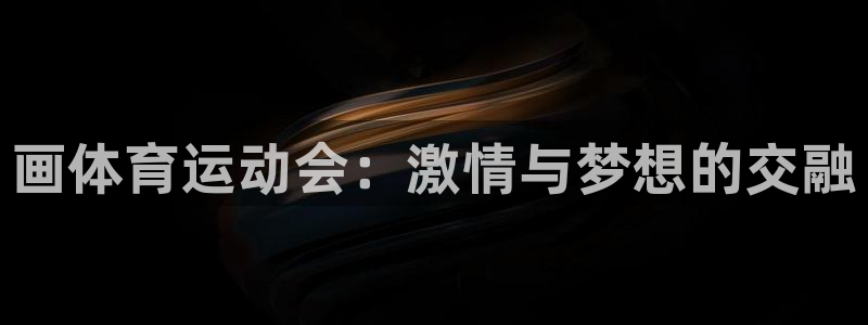 杏耀平台注册登录地址