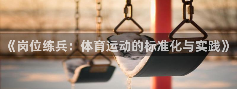 杏耀