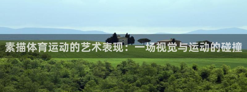 杏耀体育代理申请流程