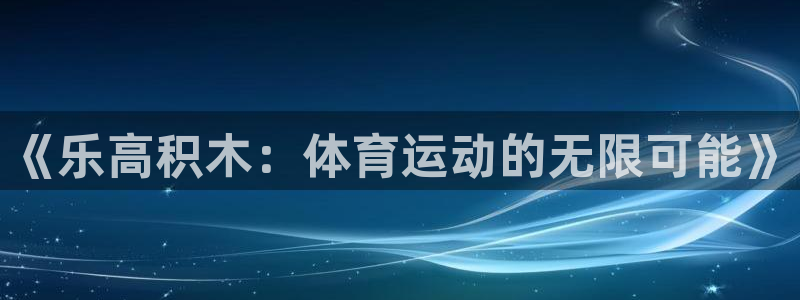 杏耀2代理注册