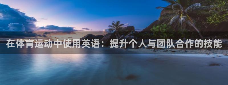 杏耀平台注册登录地址